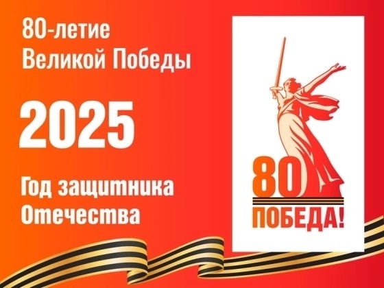 Пример